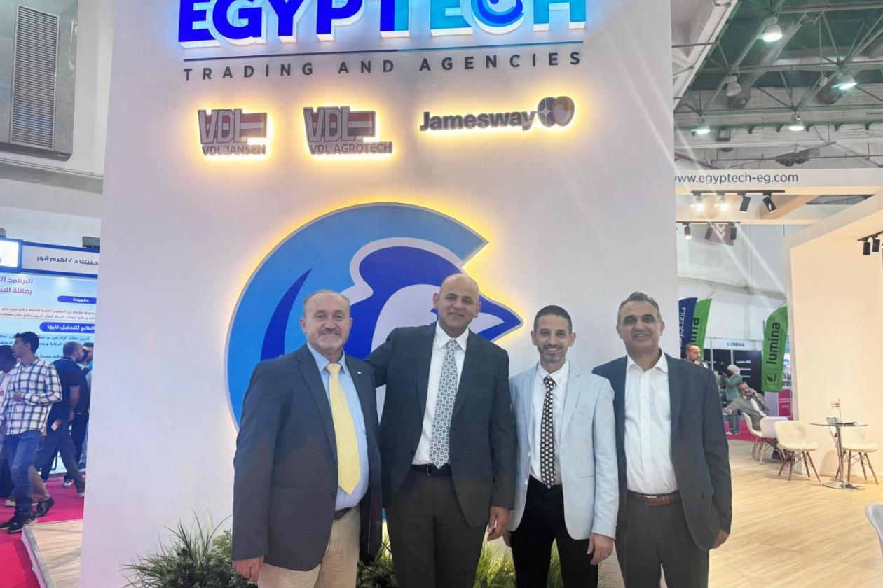 Agrena Exhibition 2025